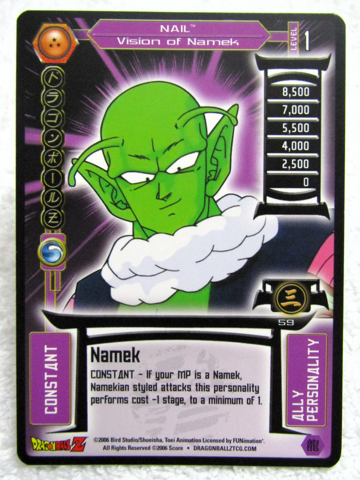 2006 Score Limited Dragon Ball Z DBZ CCG TCG Nail Vision of Namek #59