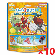 SK Japan Pocket Monster Pokemon bath balls 3 with mascot set of 10 New