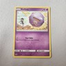 Koffing 73/214 Sun & Moon Unbroken Bonds Common Pokemon Card 2019