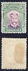 Rhodesia SG230 8d Pale Lilac and Pale Green Head II perf 14 Cat 25 pounds