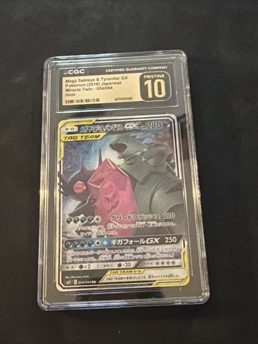 Pokemon Mega Sableye & Tyranitar Gx Japanese Miracle Twin 054 CGC PRISTINE 10