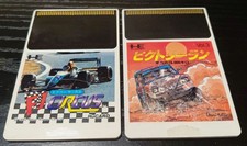 PC Engine Software F1 Circus Victory Run HuCARD Set