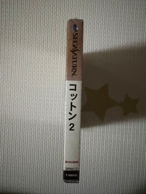 Brand new, unopened Sega Saturn Cotton 2