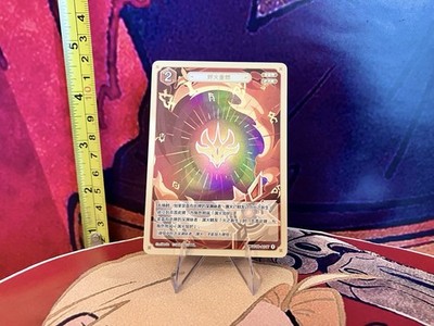 Genshin Impact Invokation Embers Rekindled TCG Sammelkarte Sammelkarte