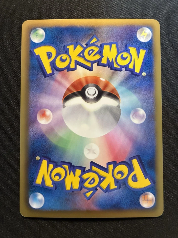 Mewtwo EX 055/052 Bw3: Psycho Drive Holo (Japanese) - Image 2 of 4