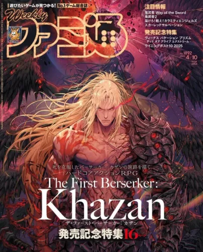 Weekly Famitsu Apr 10 2025 The First Berserker: Khazan Japan Game Magazin