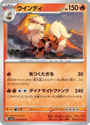 Pokemon Scarlet & Violet 151 JAPANESE SV2A - Choose Your Card ! - Common - NM - Picture 48 of 123