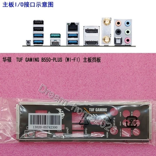 ASUS TUF GAMING B550-PLUS (WIFI) Mainboard Backplane I/O Shield