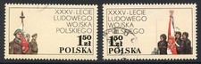 Poland Stamp Scott #2290; 2291 Polish Union Emergency Force 1978