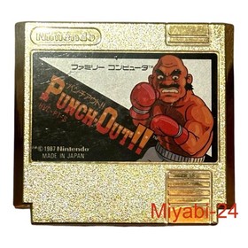 Famicom Punch-Out!! Gold Limited Edition Cartridge, Rare