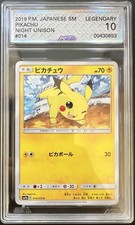 pokemon night unison card list Night Unison card list (Japanese TCG)  TCG Collector