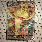 Pokémon Meowth VMAX SWSH005 Full Art Promo TCG Card