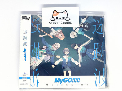 BanG Dream！side MyGOまとめ売り s-l400.jpg
