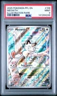 Pokemon Phantasmal Flames 106 Meowth Illustration Rare PSA 9 Card Trusted Seller