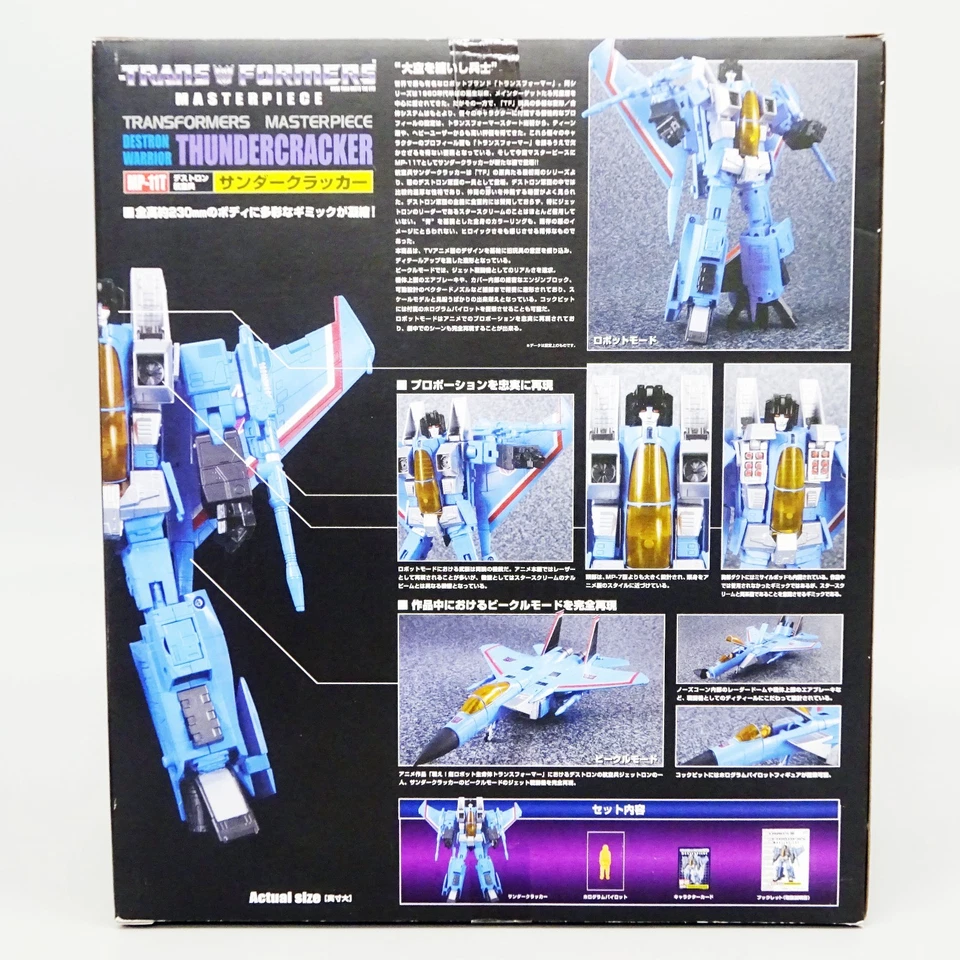Figurine TAKARA TOMY Transformers Masterpiece MP-11T Thundercracker Japon NEUVE - Photo 2/4