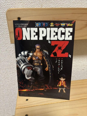 ONE PIECE トランプ　北海道限定ver. Zephyr Dxf - One Piece Film Z Special | eBay