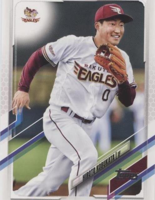 2022 Topps NPB Nippon Professional Baseball - Katsuya Kakunaka