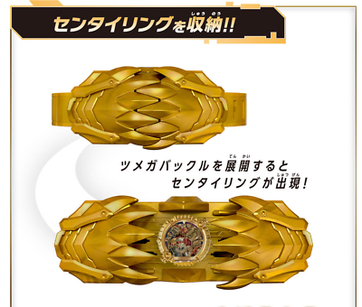 Power Rangers No.1 Sentai Gozyuger DX Tegasword & Sentai Ring Set