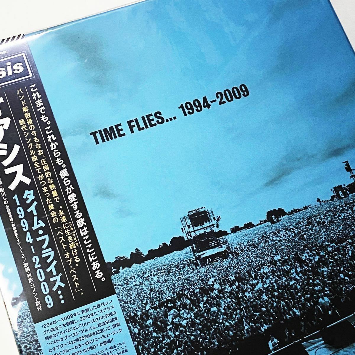 OASIS Time Flies 1994-2009 Limited Edition 5LP Japan Only OASIS Time Flies 1994-2009 Limited Edition 5LP Japan Only