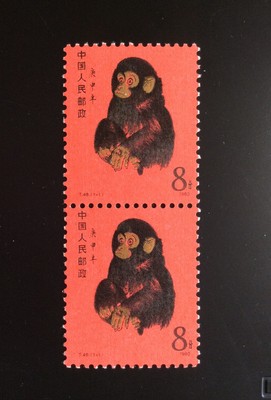 kengnamping namping トレカ　セルカ　dmd China 1980 T46,Sc#1586, Gengshen Monkey Year MNH OG Genuine Stamp
