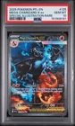 2025 POKEMON PFL EN-PHANTASMAL FLAMES #125 MEGA CHARIZARD X EX PSA 10
