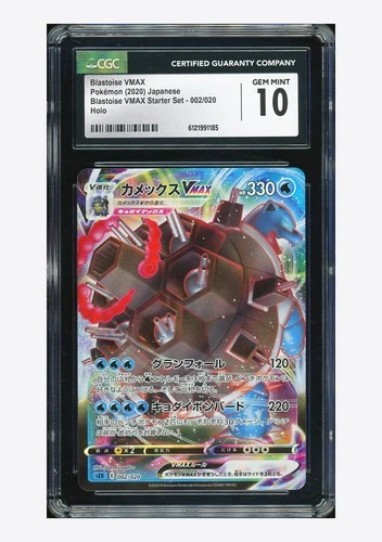 Pokemon CGC 10 GEM MINT Blastoise VMAX Holo 2020 002/020 SEK Japanese