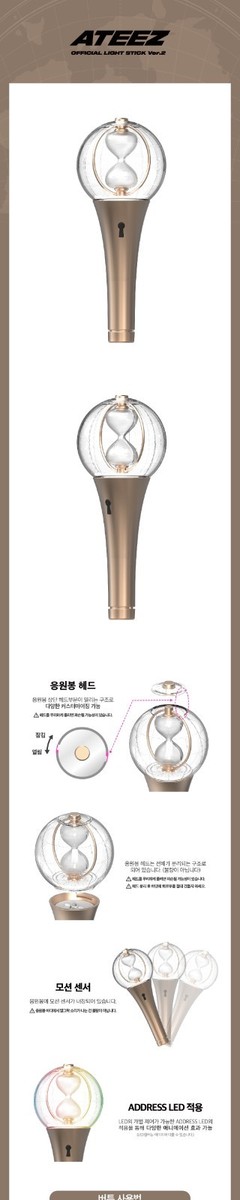 ATEEZ - Official Light Stick LIGHTINY Ver. 2 | eBay