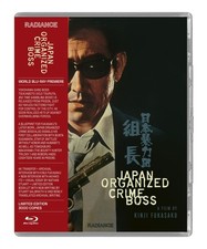 Japan Organized Crime Boss Limited Edition  Blu-ray 