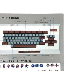 Famicom Family Basic V3 + Family Basic Flyer Set Nintendo 80s