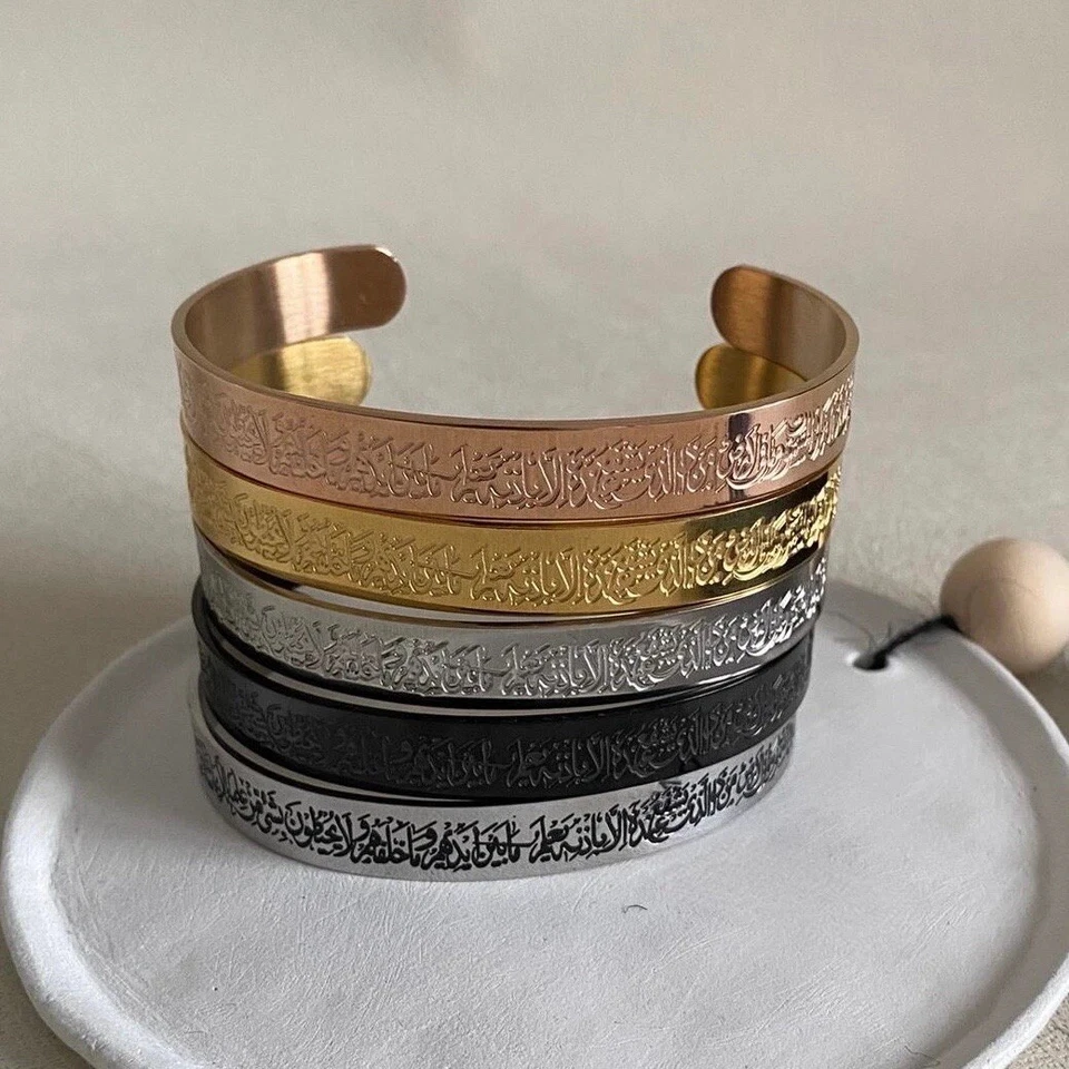 Brazalete Ayatul Kursi • Brazalete islámico de acero inoxidable • Brazalete del Corán Foto 3 de 4