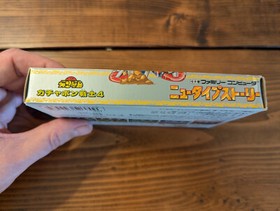 SD Gundam Gachapon Senshi 4: New Type  - Famicom - Complete - US SELLER