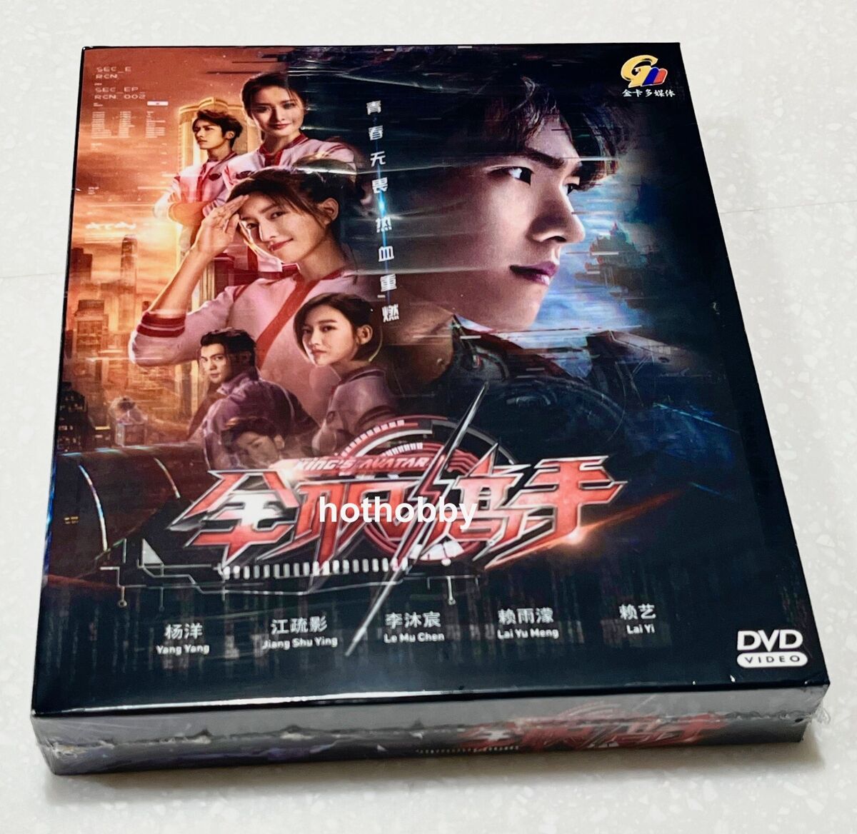 Chinese Drama DVD The King's Avatar (全職高手) (Ep 1-40 end) Box Set ENG  SUB