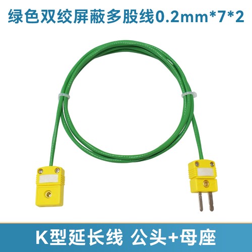 K-type thermocouple extension wire green twisted pair shielded male and female - Picture 13 of 32