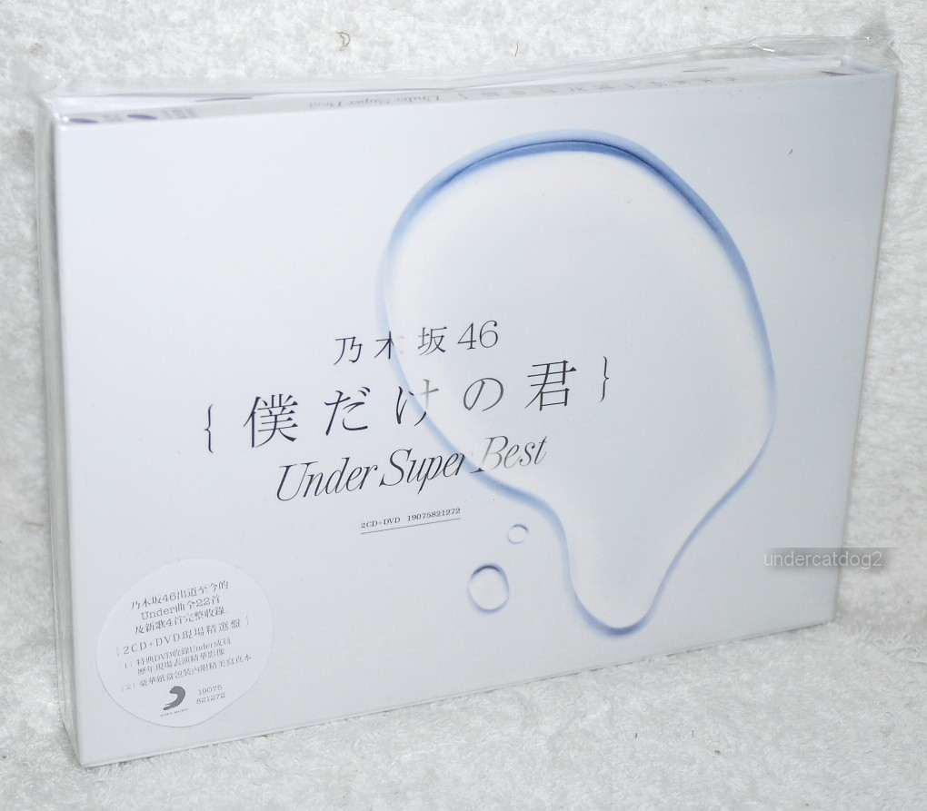 YBO2 Live CD 4タイトル（超希少） YBO²の貴重カセット音源4タイトルが
