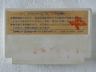 Pooyan NES HUDSON Nintendo Famicom From Japan | eBay