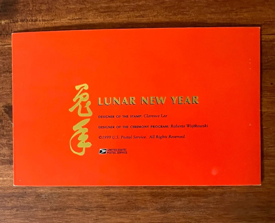 Chinese/Lunar New Year Stamp Ceremony Program Year The Rabbit w/ Envelope 1999 - Image 2 of 4