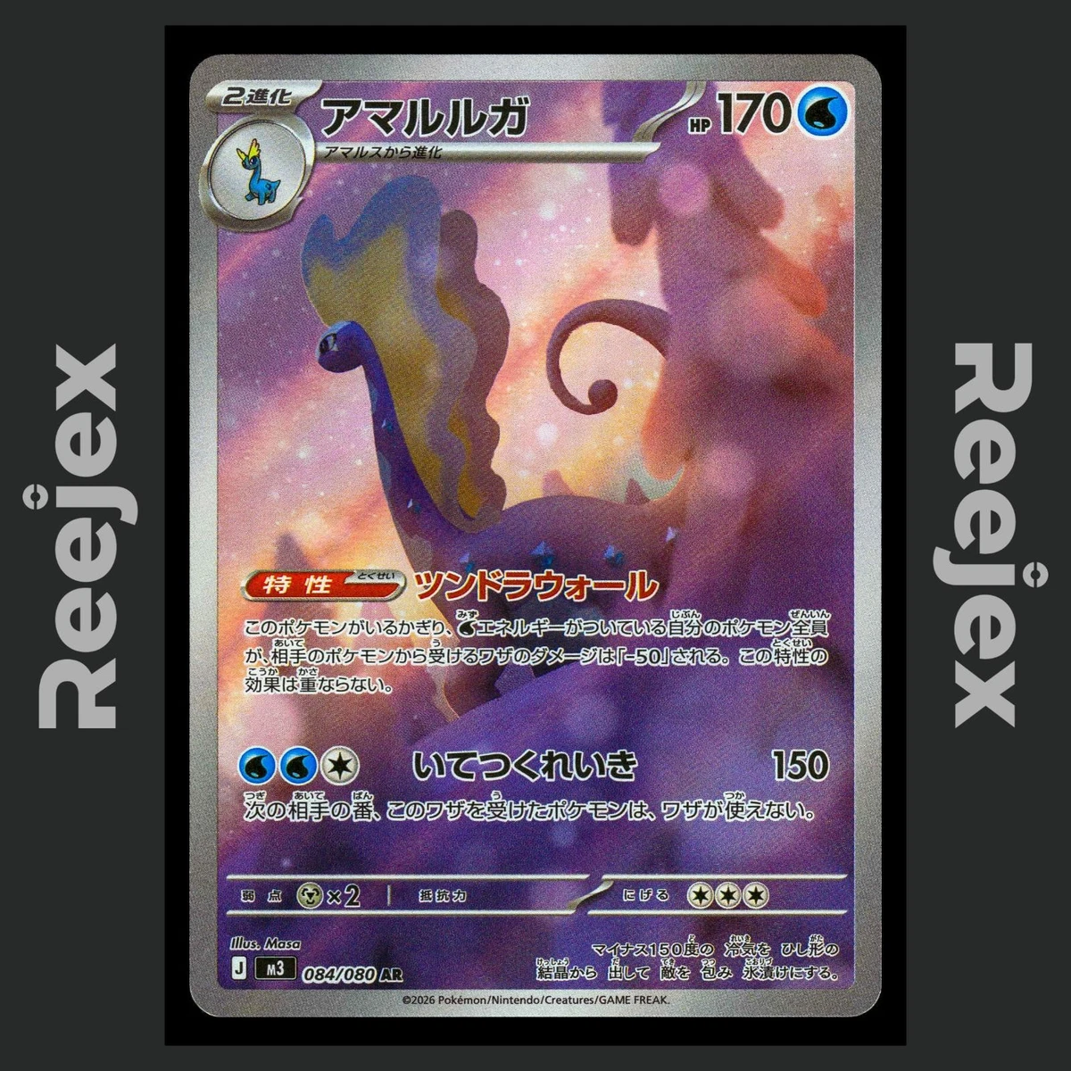 Japanese Pokmon Individual Cards for sale | Shop with Afterpay | eBay  Australia