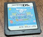 Cinnamon Ball Kurukuru Sweets Paradise Nintendo DS Cartridge Only Used Tested