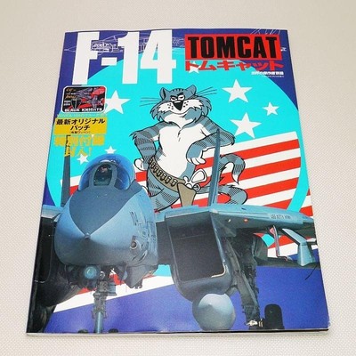 Grumman F-14 Tomcat Pictorial Book, Faow Special  Bunrindo Japan