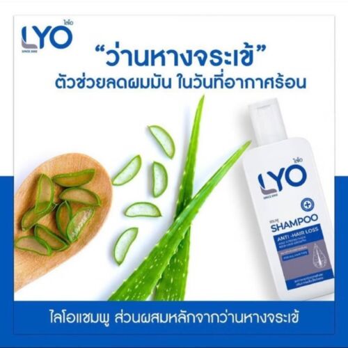 (Set 8) 4X100ml LYO Hair Tonic & Shampoo & Conditioner Anti-Hair Loss Strengthen - Picture 7 of 24