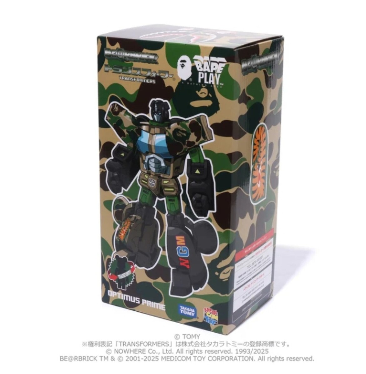 BAPE® X TRANSFORMERS X BE@RBRICK CAMO s-l400.jpg