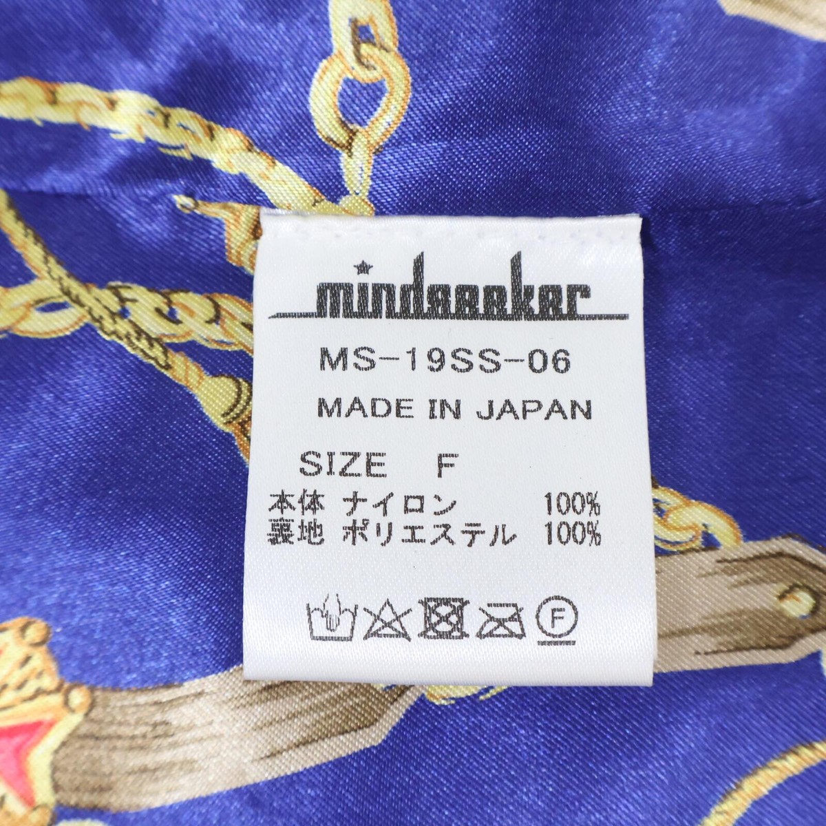 MINDSEEKER Beautiful nylon fisherman vest Best F blue | eBay