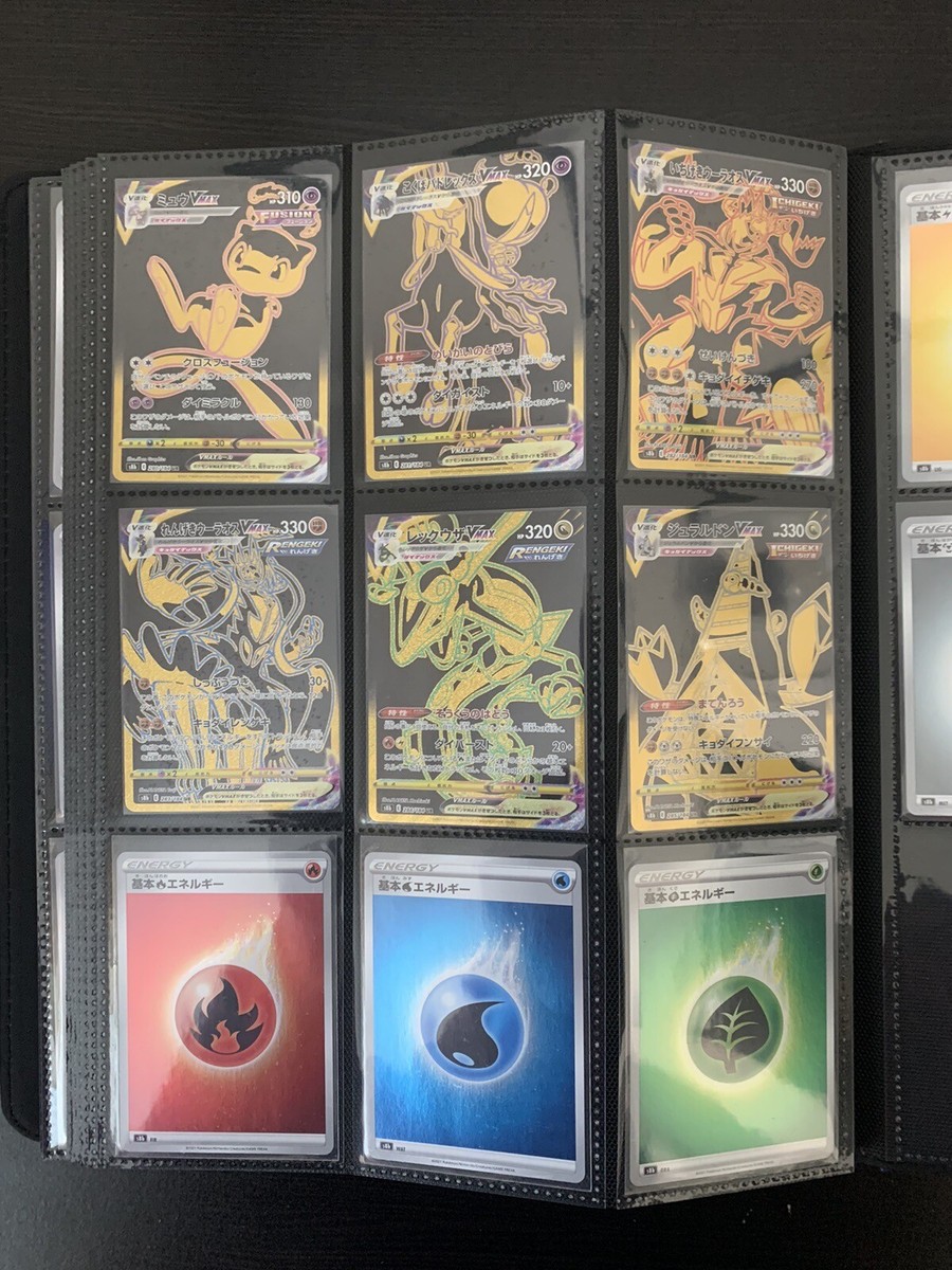Pokémon Japanese Vmax Climax S8b Complete Master Set 100