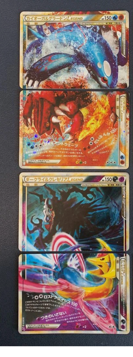 LEGEND Luiga , darkrai/cres and groudon/kyogre 3 card | eBay