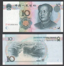China PRC Paper Money 5th Series, 10 Yuan, Year of 1999 uncirculated