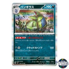 Tyranitar R 058/100 SV9 Battle Partners Pokemon Card Japanese