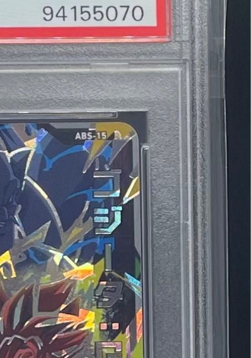 PSA 10 ゴジータ:GT ABS-15 PSA 10 ABS-15 Gogeta: GT Secret (2022)