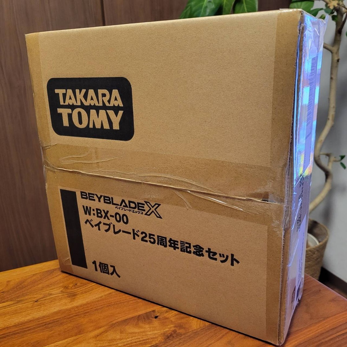 ベイブレードX BEYBLADE X BX-00 ベイブレード25周年記念セット TAKARA TOMY Beyblade X BX-00 Beyblade 25th Anniversary Set