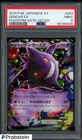 2014 Pokemon Japanese XY Phantom Gate 1st Edition #033 Gengar EX PSA 9 MINT