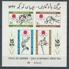 AFGHANISTAN  ASIA OLYMPICS GAMES TOKYO  1964 MNH SOUVENIR SHEET  LOT(SP 866)